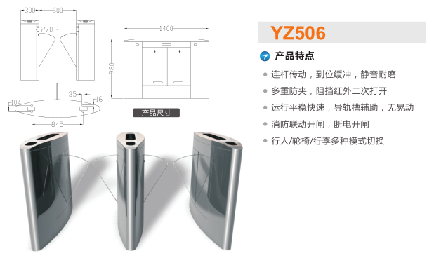 安顺西秀区翼闸二号